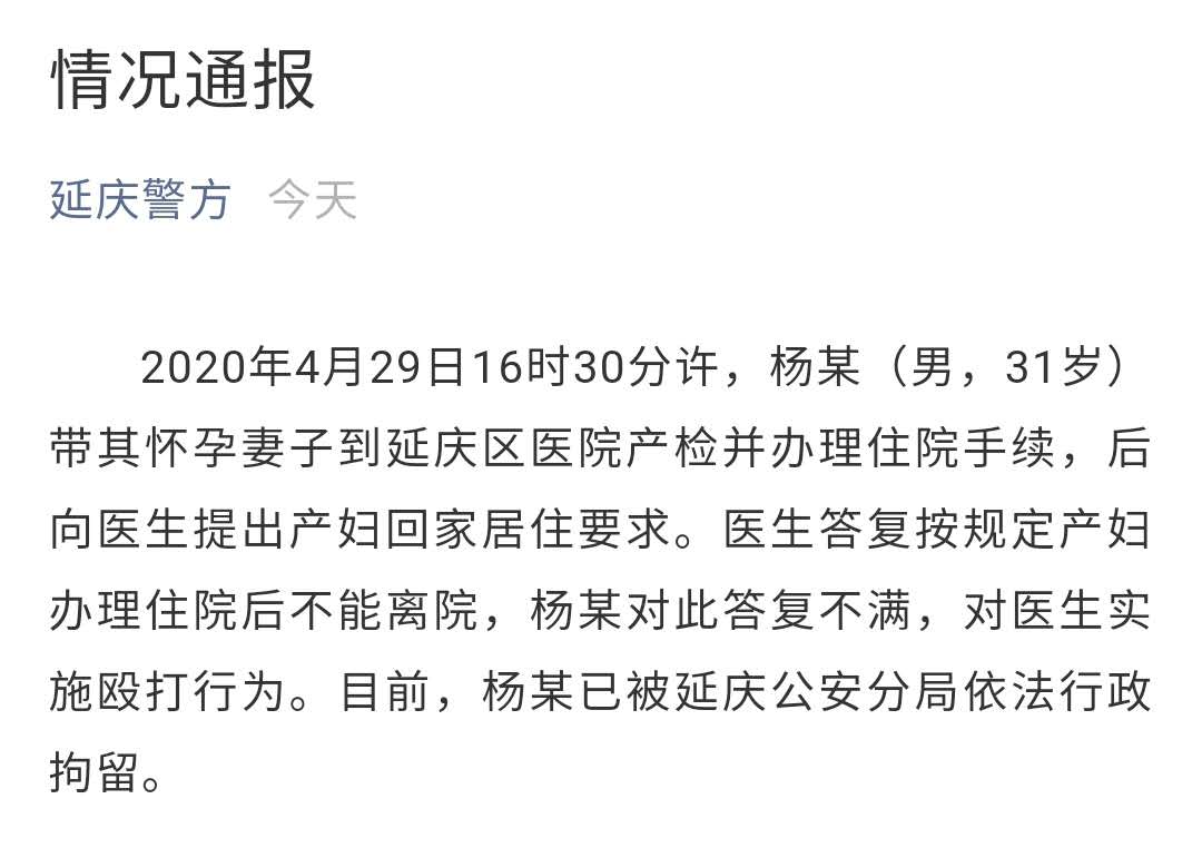 「美国民主党」每经8点丨金正恩出席顺天磷肥工厂竣工仪式；美国民主党总统候选人拜登否认曾性侵前女助理；北京市一男子殴打医生，警方：已行政拘留