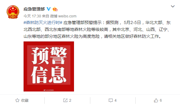 特朗普：每经19点 | 特朗普称本周末或与金正恩交谈；珠澳关闸口岸3日起恢复正常通关时间；英专家担忧家庭测试不准确或造成疫情第二波高峰