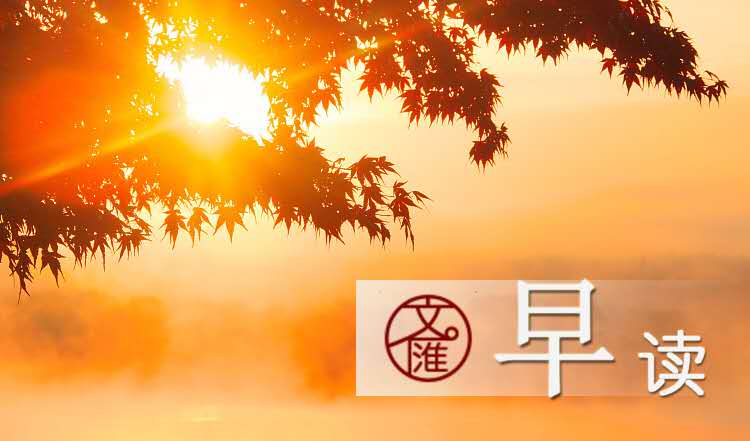 ■早读 | 世卫组织:确定新冠病毒源自自然界