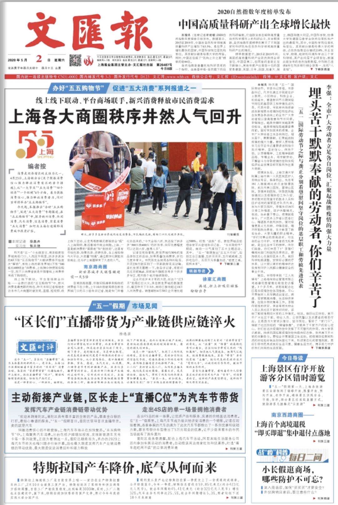 ■早读 | 世卫组织:确定新冠病毒源自自然界