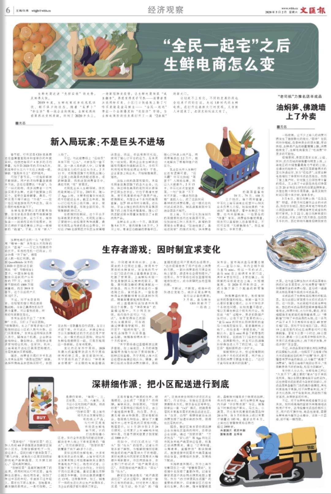 ■早读 | 世卫组织:确定新冠病毒源自自然界