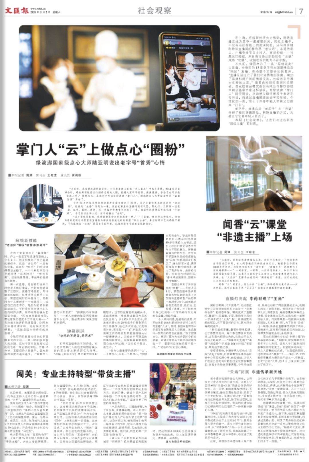 ■早读 | 世卫组织:确定新冠病毒源自自然界