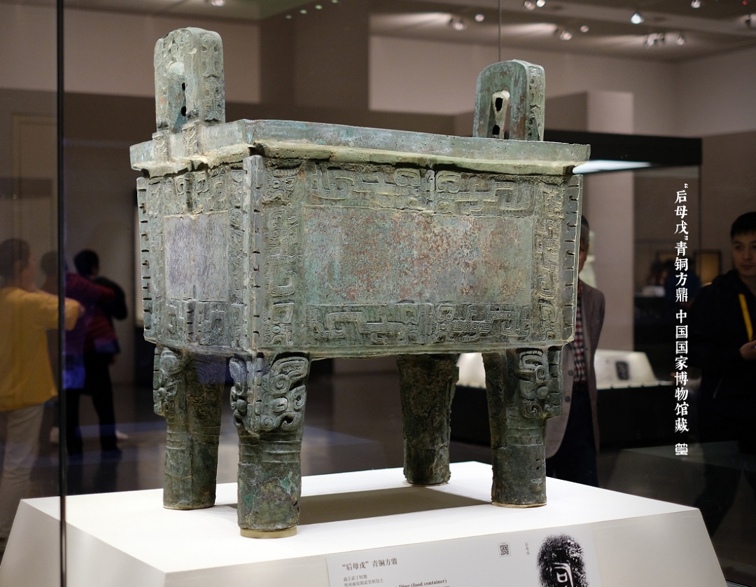 青铜器■多亏90后帅哥脑洞大开，网友：我终于看清了青铜器！