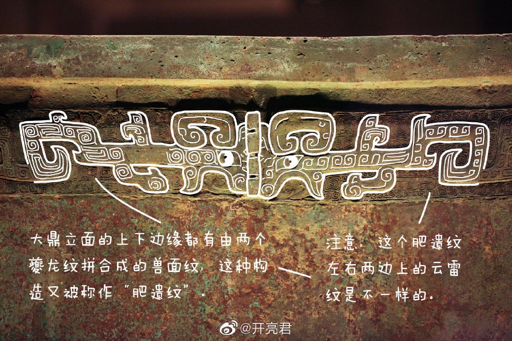 青铜器■多亏90后帅哥脑洞大开，网友：我终于看清了青铜器！