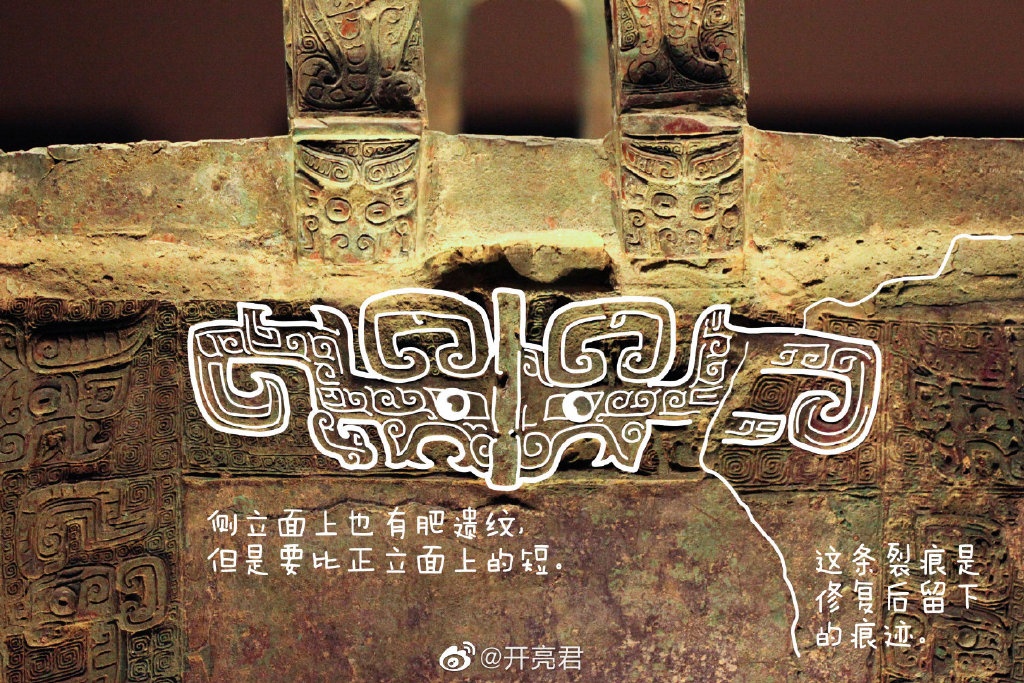 青铜器■多亏90后帅哥脑洞大开，网友：我终于看清了青铜器！