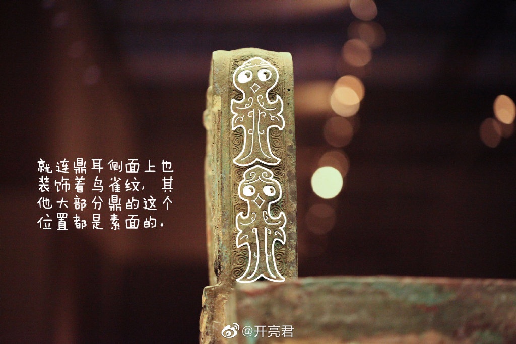 青铜器■多亏90后帅哥脑洞大开，网友：我终于看清了青铜器！