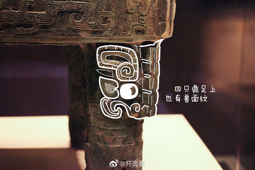 青铜器■多亏90后帅哥脑洞大开，网友：我终于看清了青铜器！