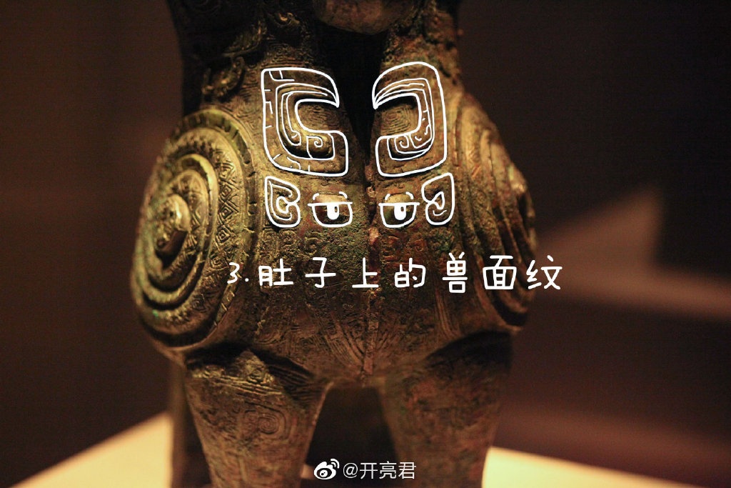 青铜器■多亏90后帅哥脑洞大开，网友：我终于看清了青铜器！
