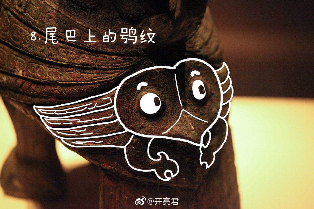 青铜器■多亏90后帅哥脑洞大开，网友：我终于看清了青铜器！