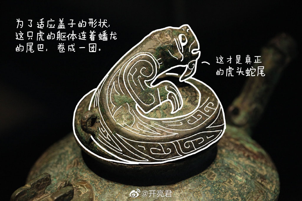青铜器■多亏90后帅哥脑洞大开，网友：我终于看清了青铜器！