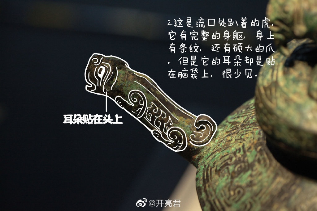 青铜器■多亏90后帅哥脑洞大开，网友：我终于看清了青铜器！