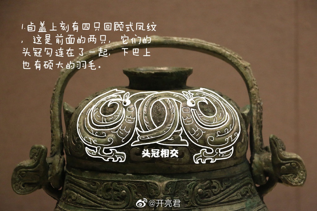 青铜器■多亏90后帅哥脑洞大开，网友：我终于看清了青铜器！