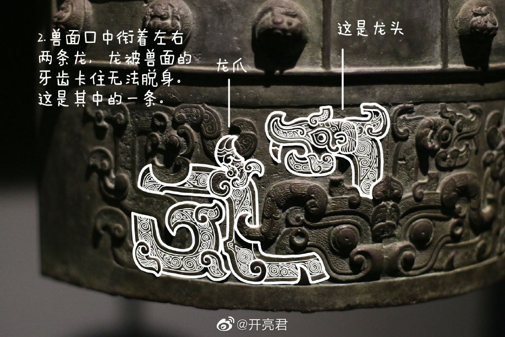 青铜器■多亏90后帅哥脑洞大开，网友：我终于看清了青铜器！