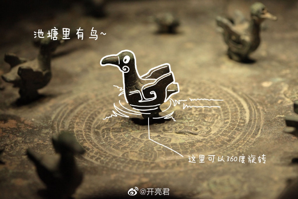 青铜器■多亏90后帅哥脑洞大开，网友：我终于看清了青铜器！