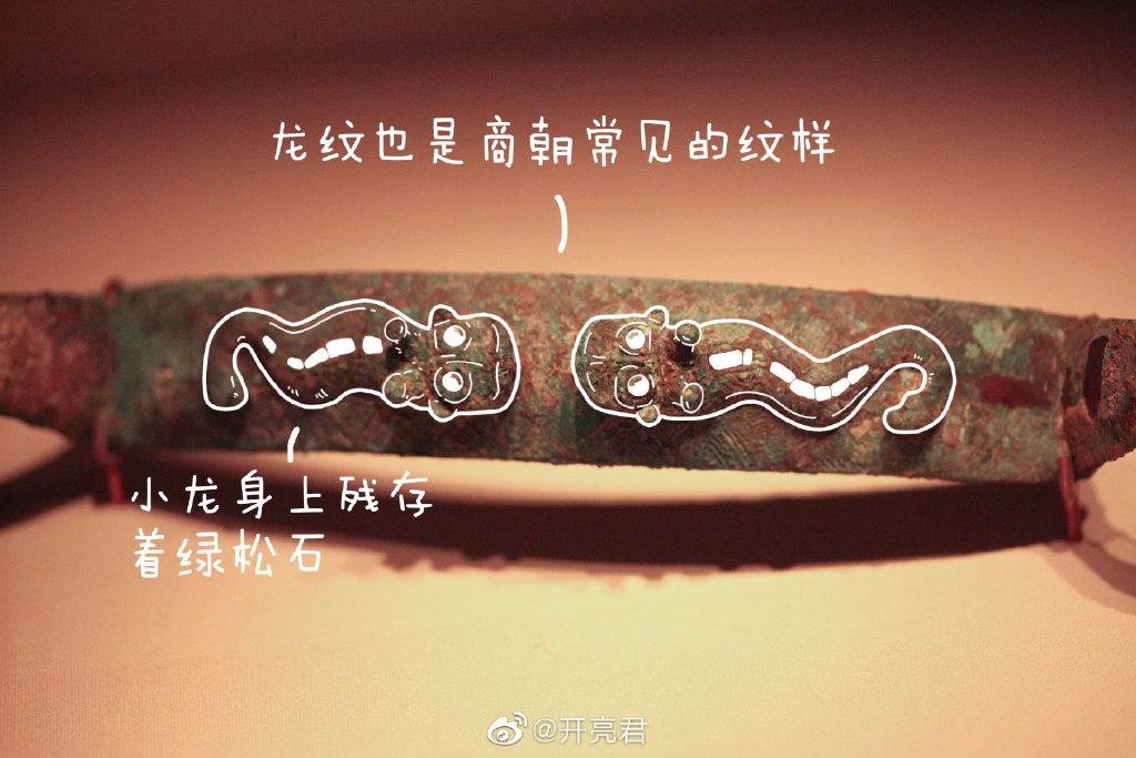 青铜器■多亏90后帅哥脑洞大开，网友：我终于看清了青铜器！