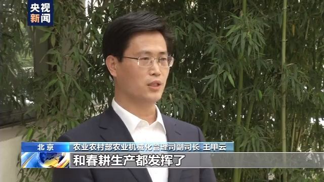 『粮食安全』我国早稻播插接近尾声 智能装备、投入资金等多措施力保国家粮食安全