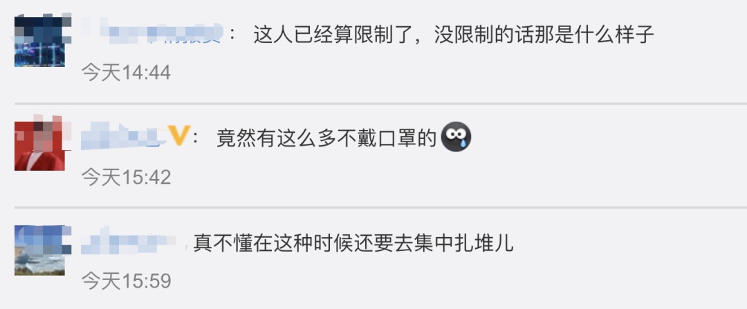 「旅游产业」泰山开启“人从众”模式……其他景区呢？