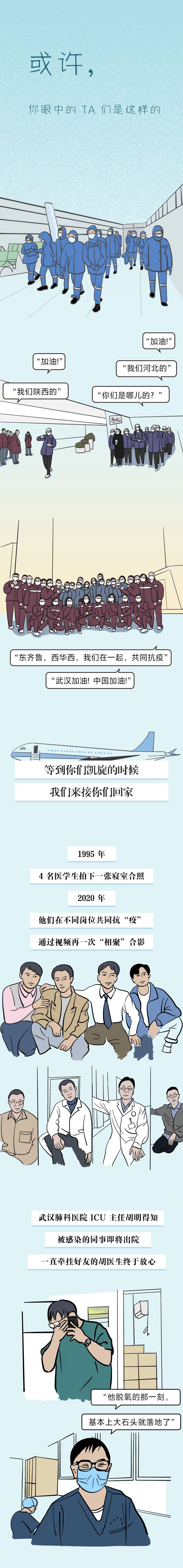 『人民网』为啥中国可以?这就是答案!