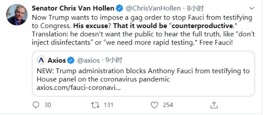 白宫：福奇被白宫阻止出席众议院作证 专家：抗疫沦为美国党争工具