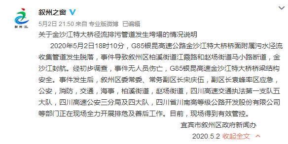 「疫情」每经11点丨我国5G套餐用户规模超5000万;美疾控中心报告:4个原因导致美国疫情加速蔓延;西班牙疫情发言人发布会上不停干咳