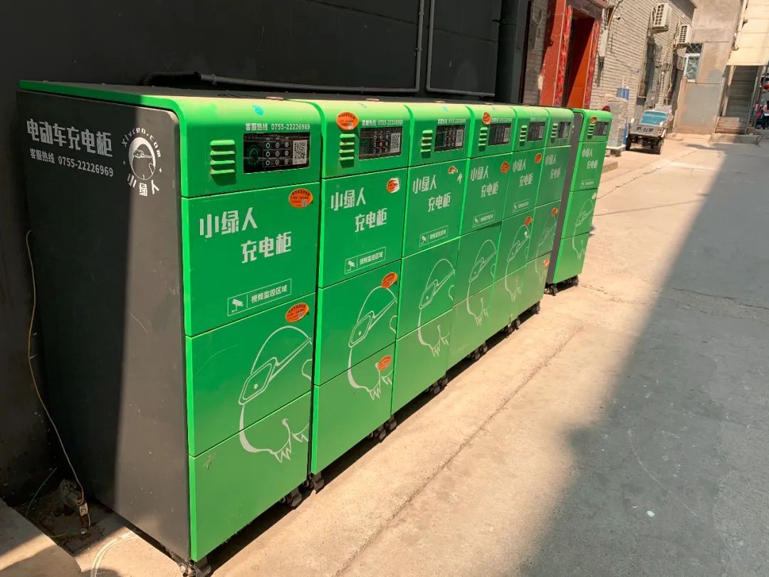 电动汽车：北京开出“飞线充电”首张罚单，记者现场探访→