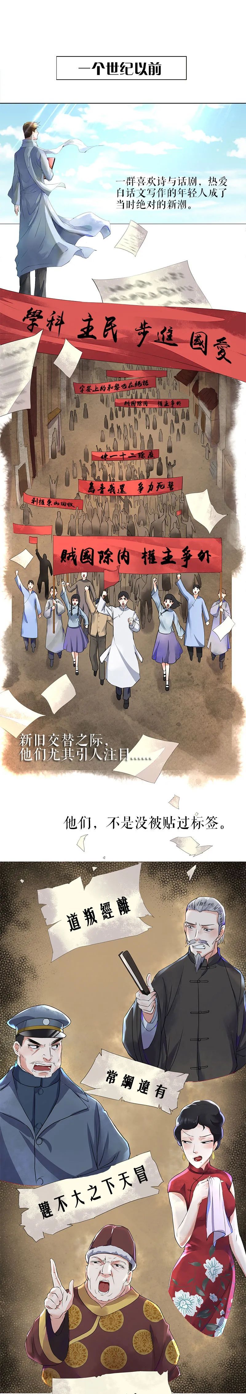 「共青团」百年后，少年依旧