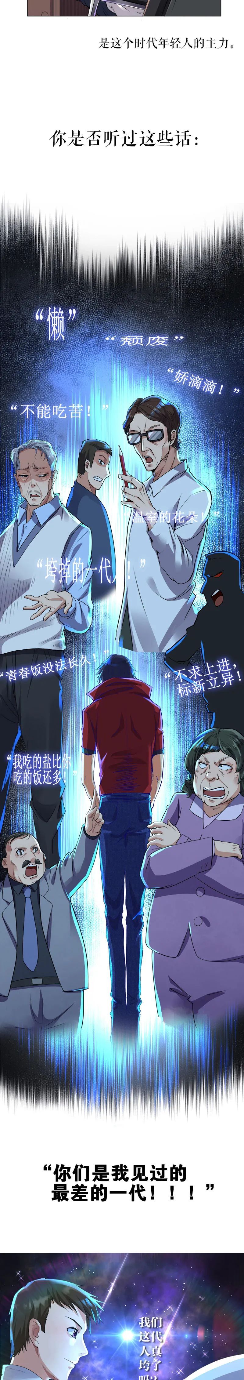 「共青团」百年后，少年依旧