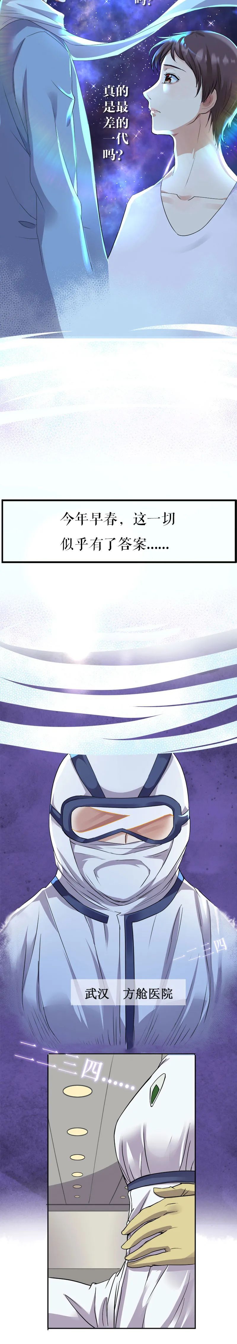 「共青团」百年后，少年依旧