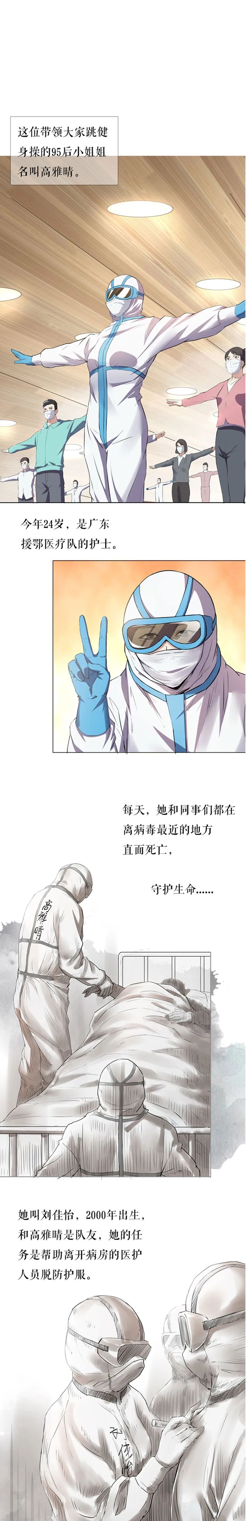 「共青团」百年后，少年依旧