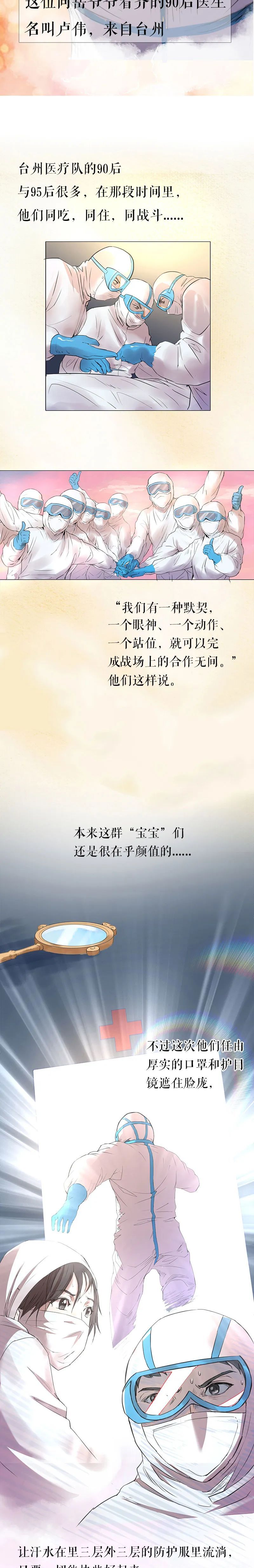 「共青团」百年后，少年依旧