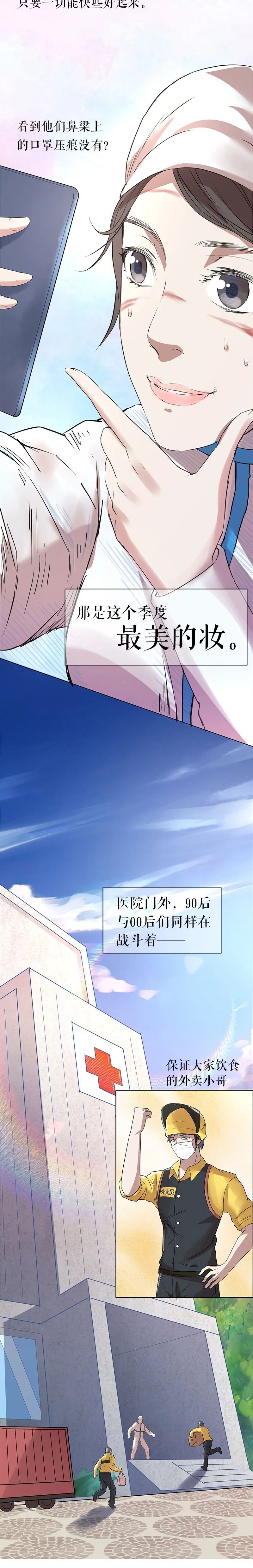 「共青团」百年后，少年依旧