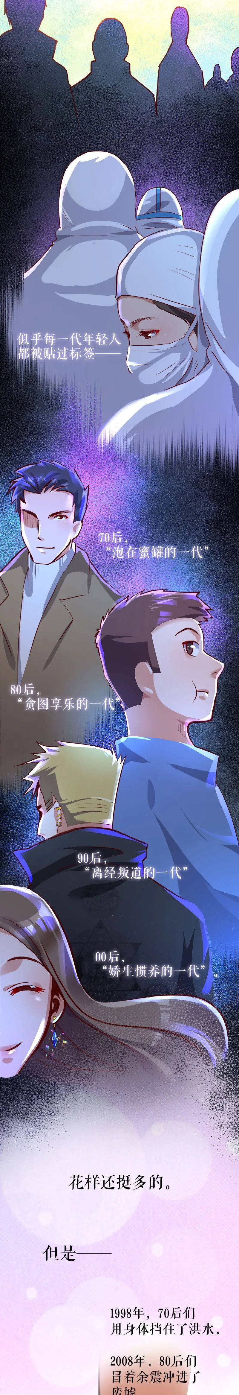 「共青团」百年后，少年依旧