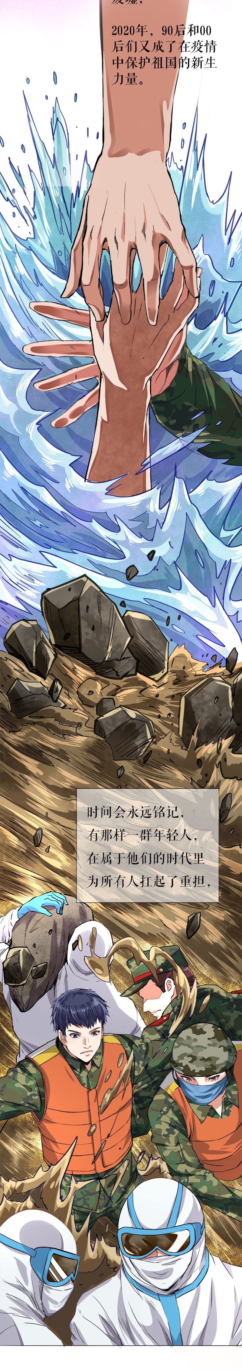 「共青团」百年后，少年依旧