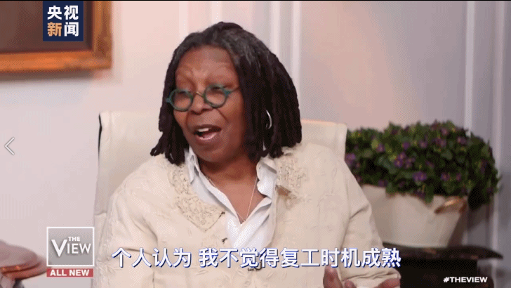 美国州▲美国过半州将放宽防疫限制 科莫：不能将“美元符号”置于人命之上