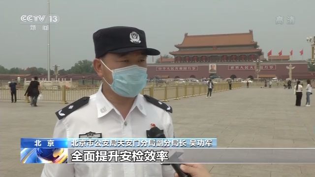 「故宫博物院」限量预约+错峰游览 故宫、国博有序开放