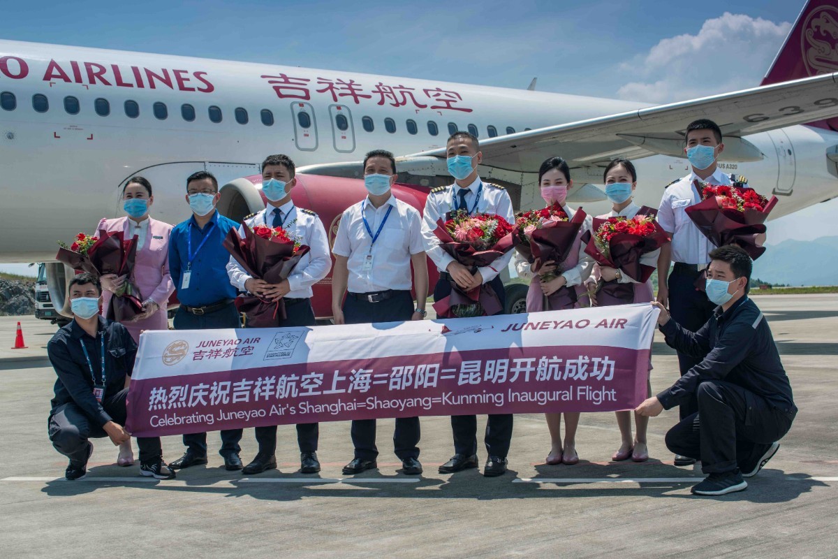 『民用航空』2020夏秋航季来了！北京双机场又有这些新变化