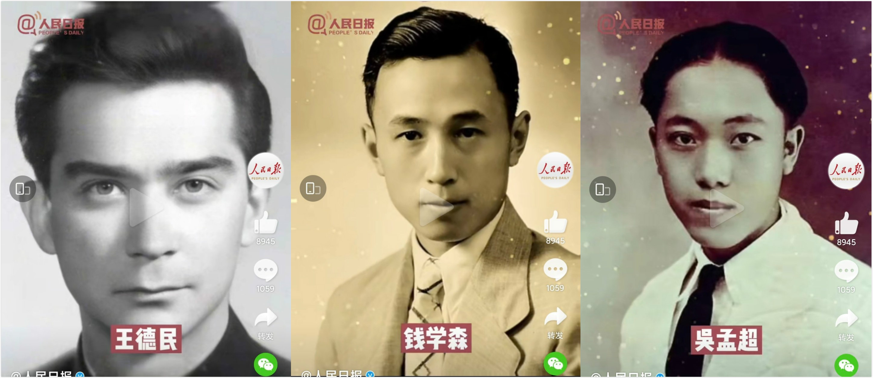 呦呦■为祖国奉献的青春最美！袁隆平、钟南山、屠呦呦、钱学森青年照惊艳