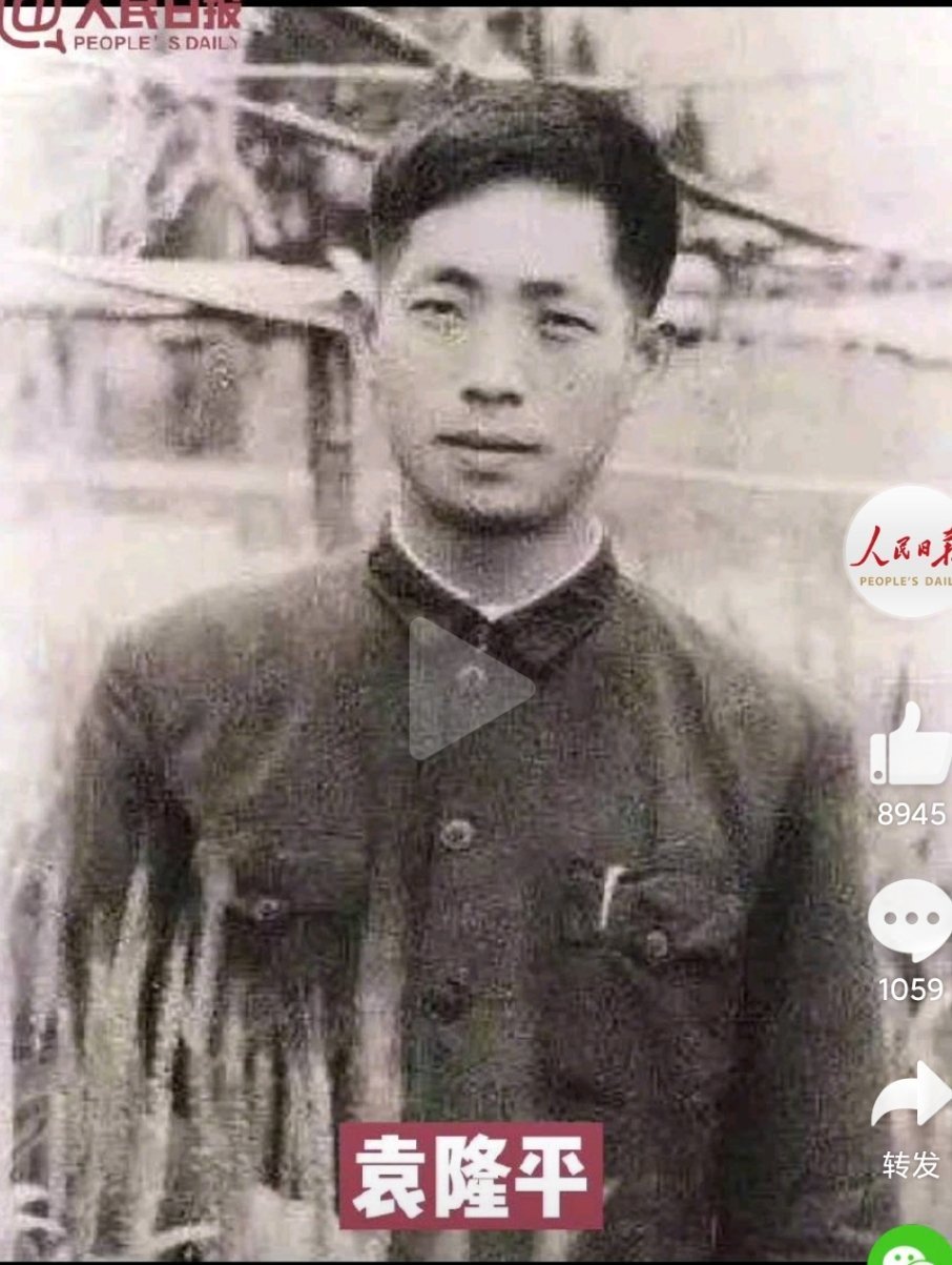 呦呦■为祖国奉献的青春最美！袁隆平、钟南山、屠呦呦、钱学森青年照惊艳