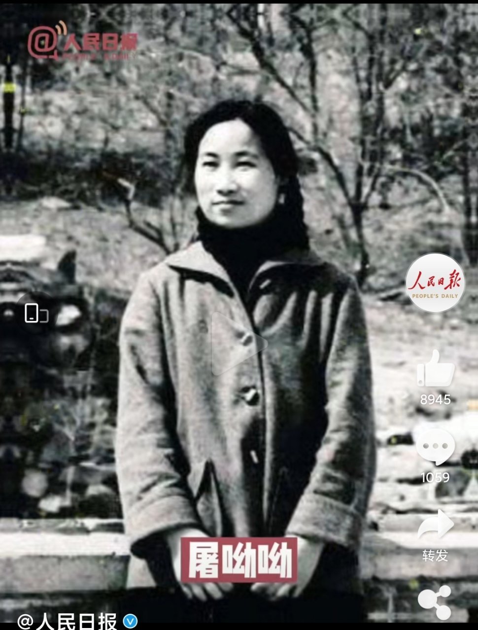 呦呦■为祖国奉献的青春最美！袁隆平、钟南山、屠呦呦、钱学森青年照惊艳