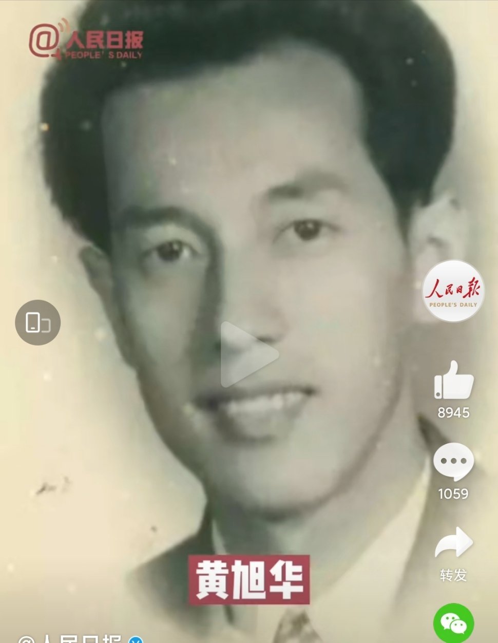 呦呦■为祖国奉献的青春最美！袁隆平、钟南山、屠呦呦、钱学森青年照惊艳