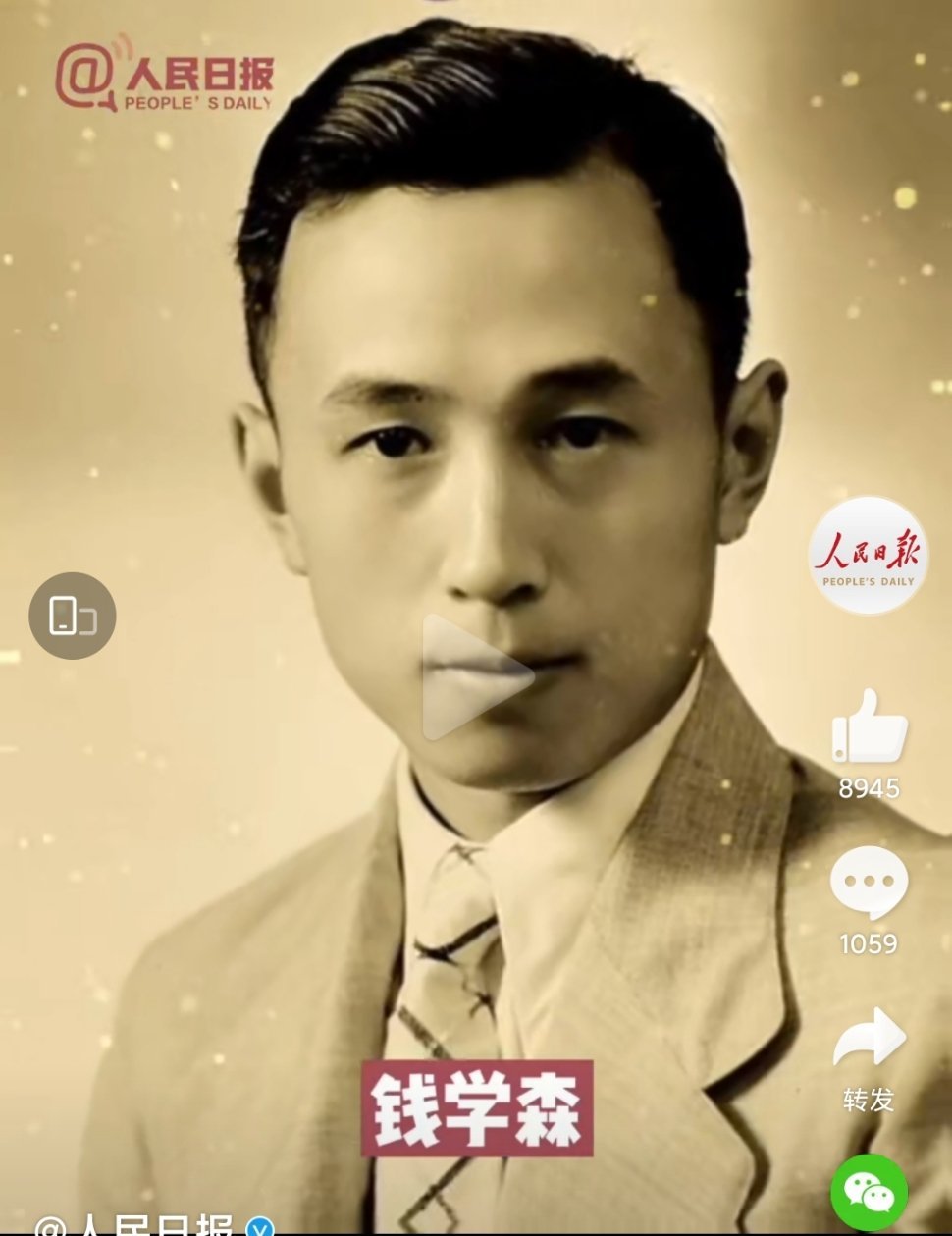 呦呦■为祖国奉献的青春最美！袁隆平、钟南山、屠呦呦、钱学森青年照惊艳