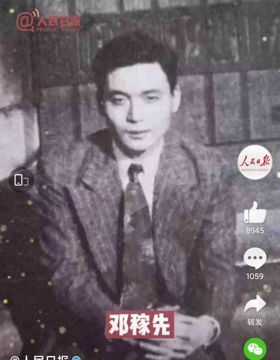 呦呦■为祖国奉献的青春最美！袁隆平、钟南山、屠呦呦、钱学森青年照惊艳