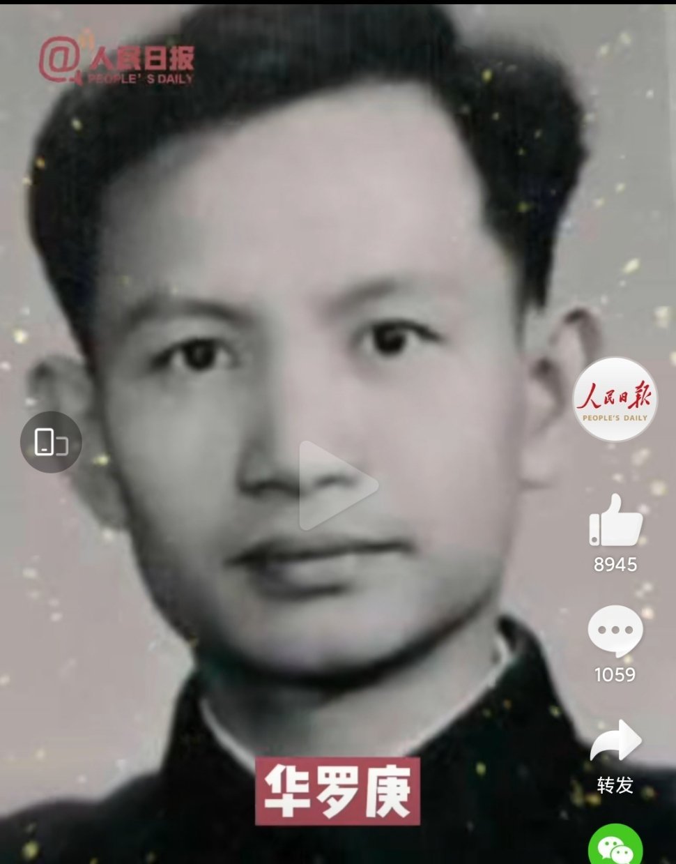 呦呦■为祖国奉献的青春最美！袁隆平、钟南山、屠呦呦、钱学森青年照惊艳