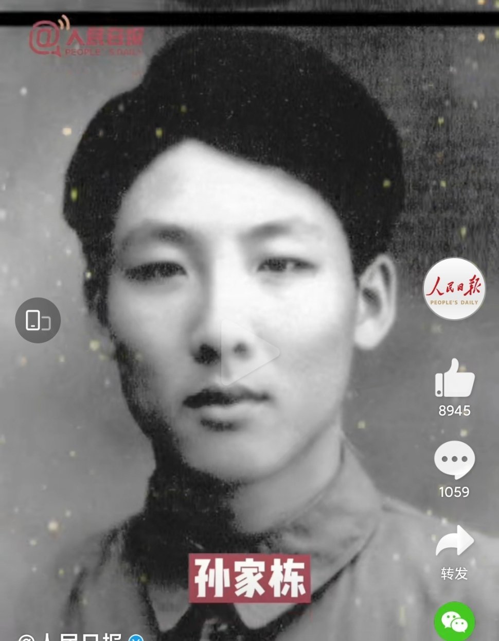 呦呦■为祖国奉献的青春最美！袁隆平、钟南山、屠呦呦、钱学森青年照惊艳