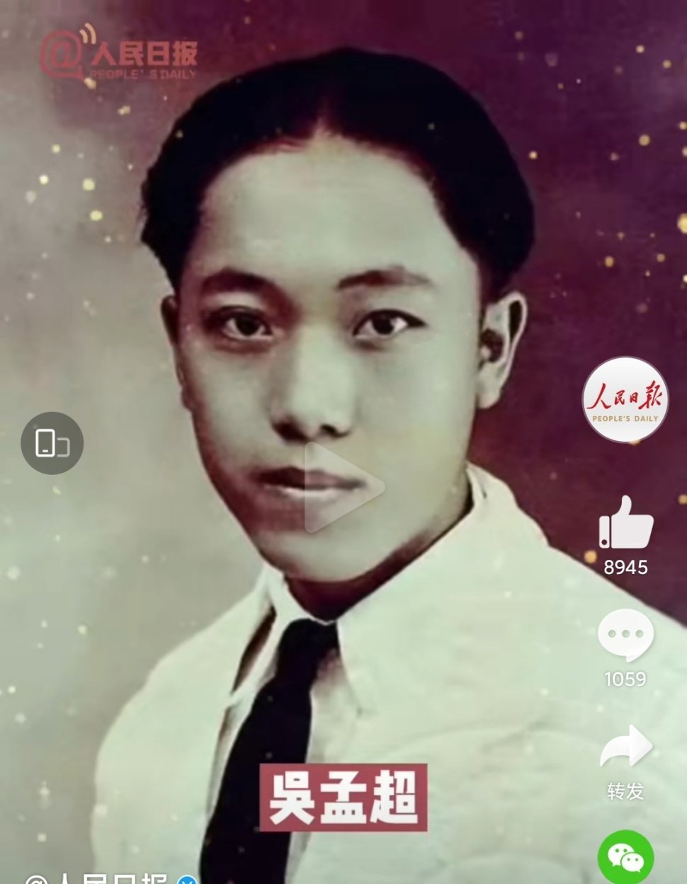 呦呦■为祖国奉献的青春最美！袁隆平、钟南山、屠呦呦、钱学森青年照惊艳