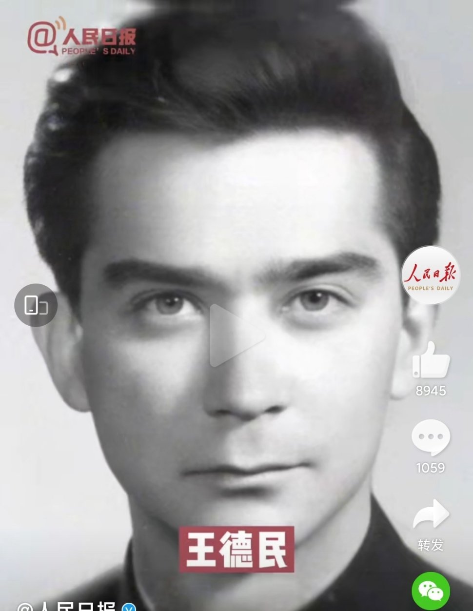 呦呦■为祖国奉献的青春最美！袁隆平、钟南山、屠呦呦、钱学森青年照惊艳