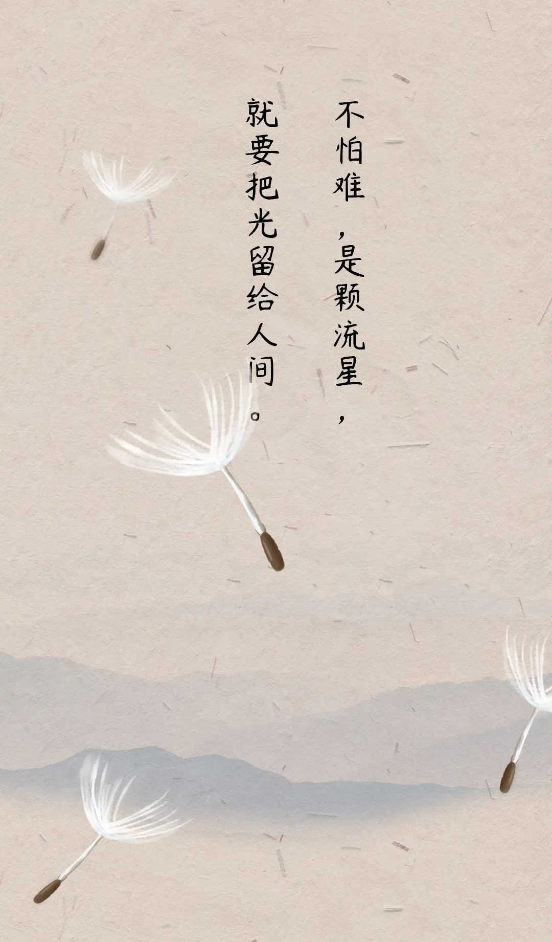 ▲中国人的故事 | 不怕难，我是中国青年