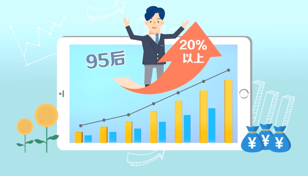 「保健品」你的钱花在哪了?“95后”让人刮目相看!