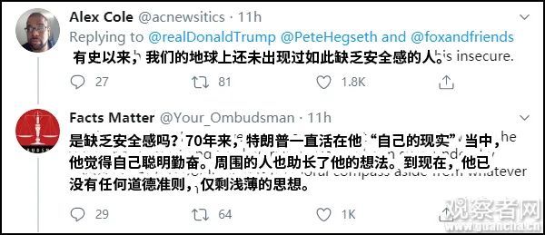 乔治·沃克·布什@特朗普怒喷小布什