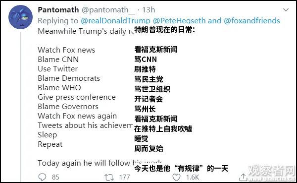 乔治·沃克·布什@特朗普怒喷小布什